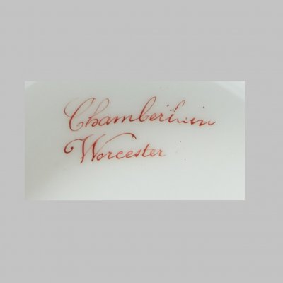 Chamberlain Чемберлен  