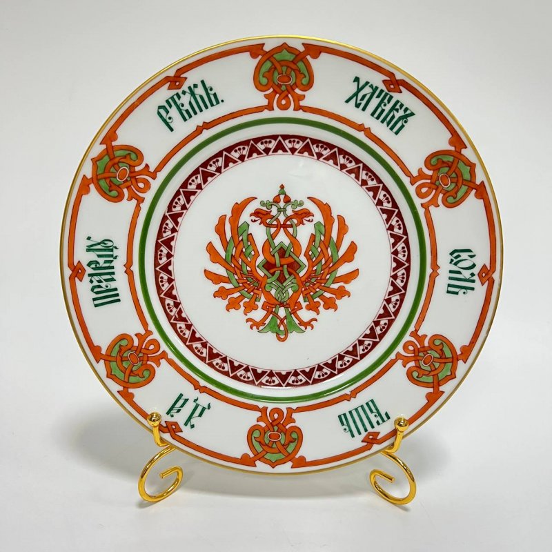 Старинная тарелка с орнаментом в русском стиле и пословицей по борту «Хлеб соль ешь, да правду режь»