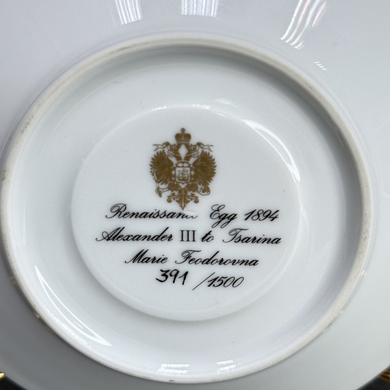 Коллекционная кофейная пара фабрики Хехст для Фаберже (д)