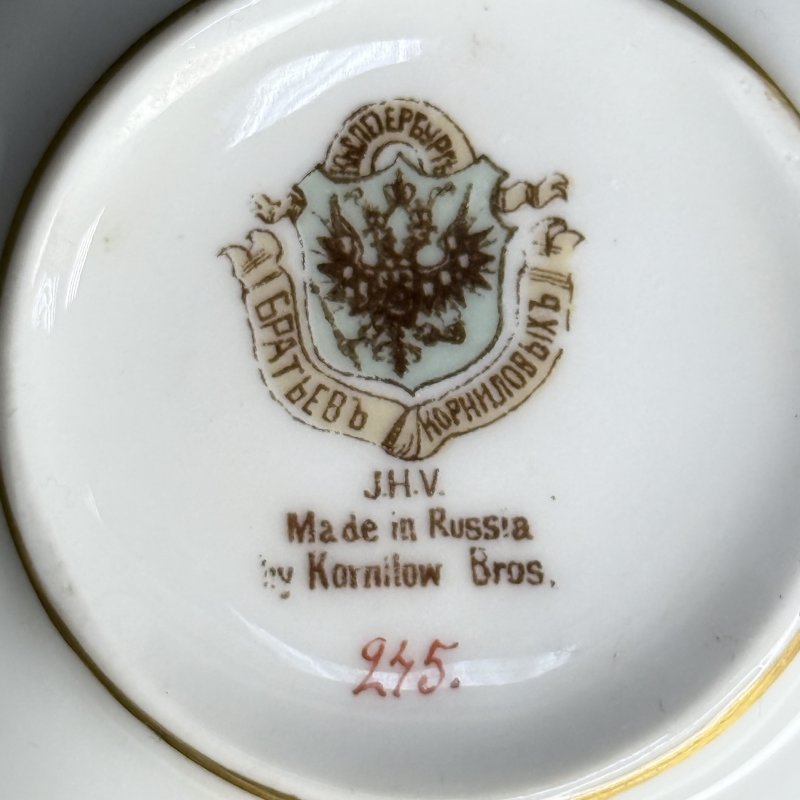 Сахарница с орнаментом в русском стиле фабрика Братьев Корниловых 1900 гг