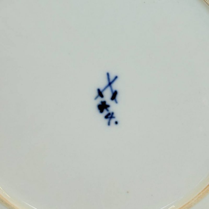 Старинная тарелка Meissen Период Марколини