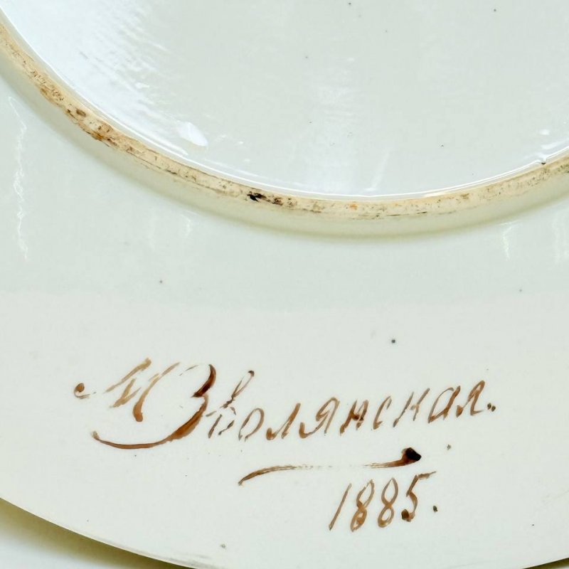 Большое фарфоровое блюдо с изображением летящей птицы и ирисов время правления Александра II