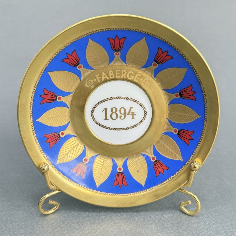 Коллекционная кофейная пара фабрики Хехст для Фаберже (д)