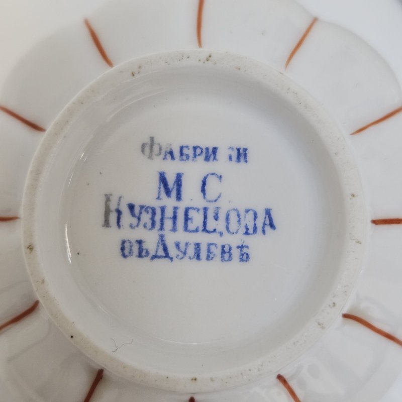 Чашка кобальтовая с блюдцем Завод Кузнецова в Дулево