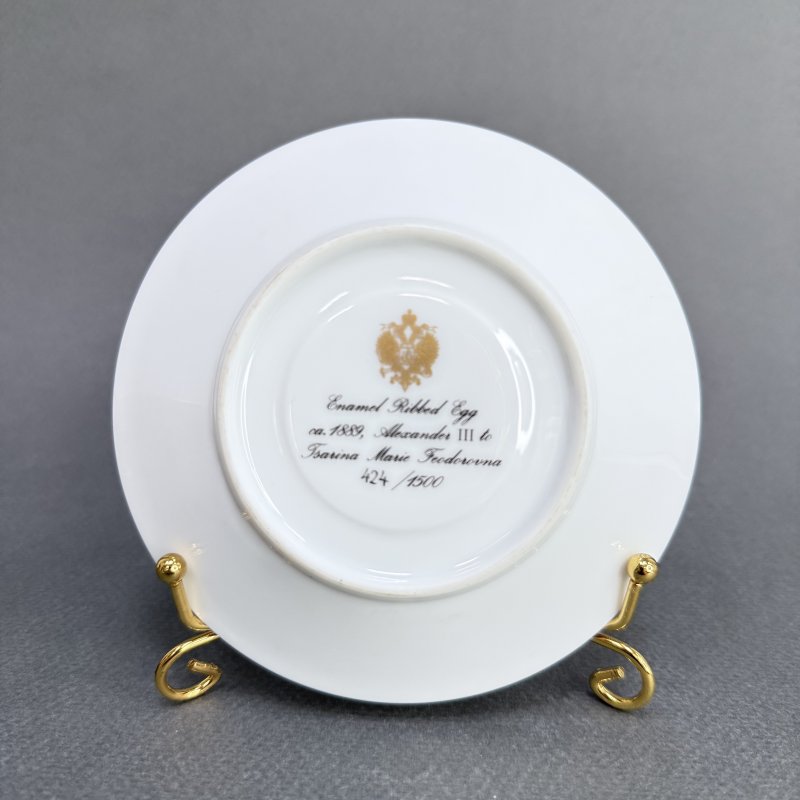 Коллекционная кофейная пара фабрики Хехст для Фаберже (д)