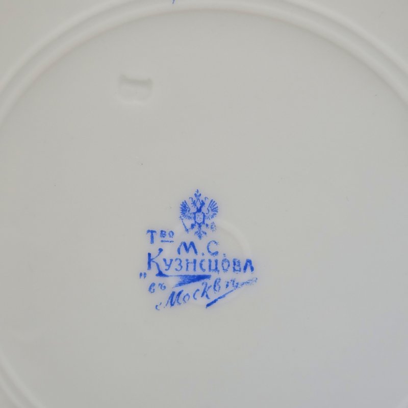 Тарелка суповая Кузнецов для ТД Шлеиных