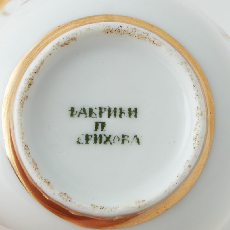 Чашка с блюдцем Терихова