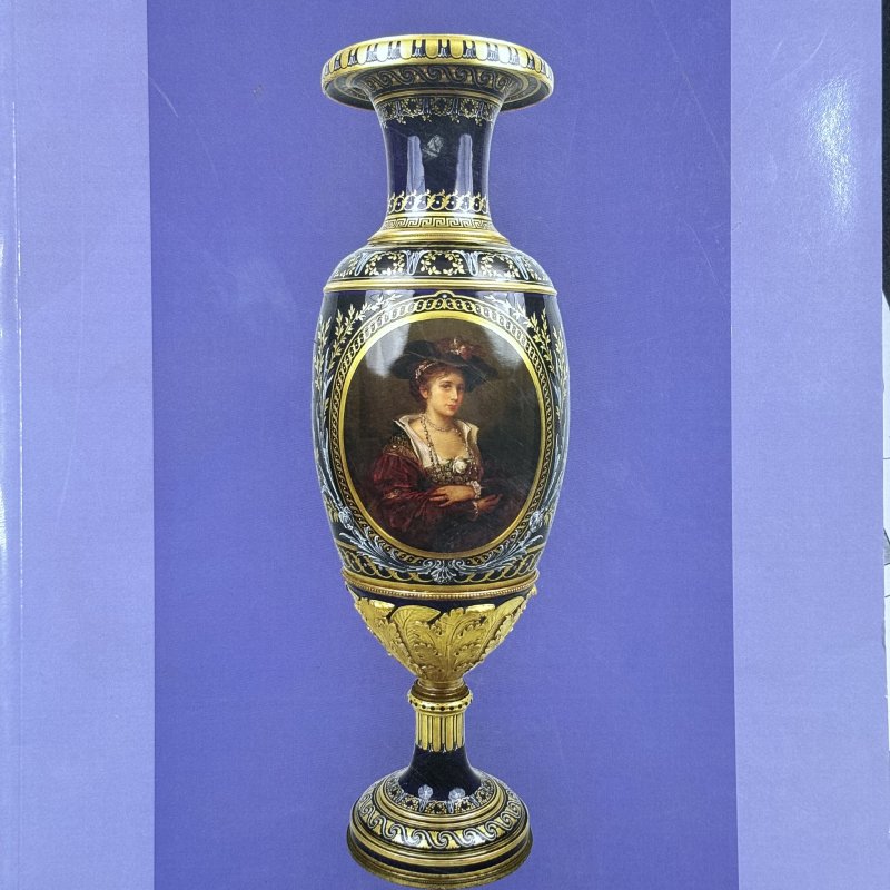 Кашпо с поддоном ИФЗ период АII ( 1855-1881 ) Императорская Россия 1850-1860 гг (к)