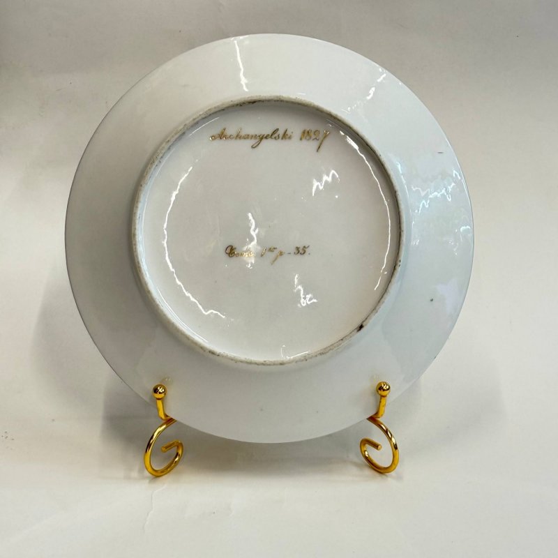 Тарелка из коллекции Юсуповых