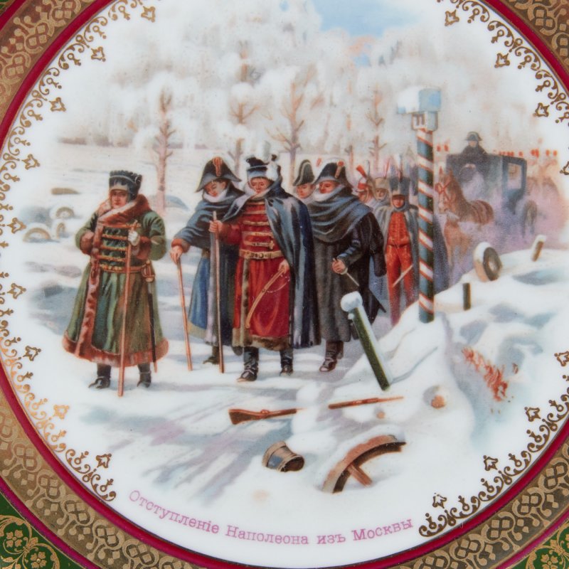 Старинная тарелка Отступление Наполеона из Москвы