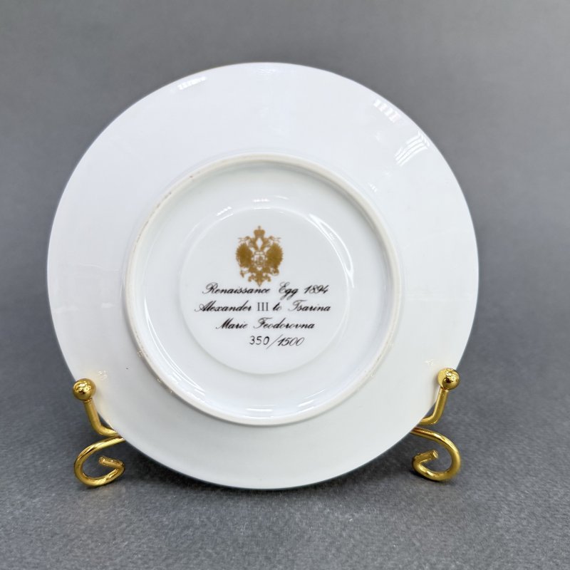 Коллекционная кофейная пара фабрики Хехст для Фаберже (д)