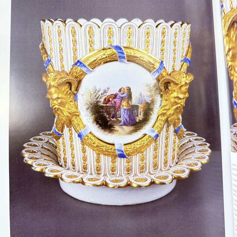 Кашпо с поддоном ИФЗ период АII ( 1855-1881 ) Императорская Россия 1850-1860 гг (к)