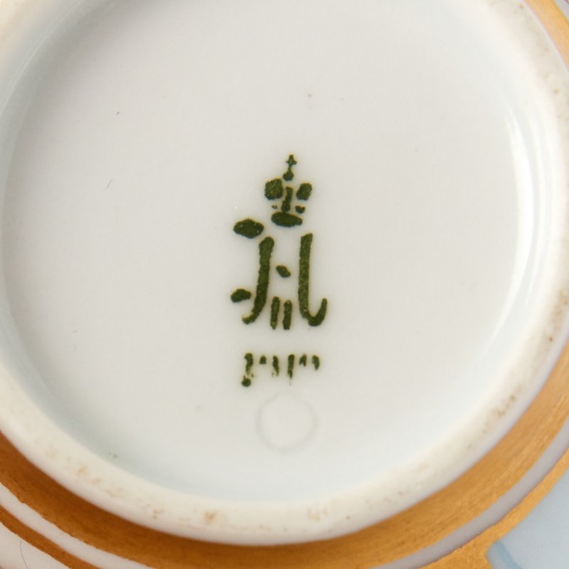 Старинная коллекционная кофейная чашка с блюдцем