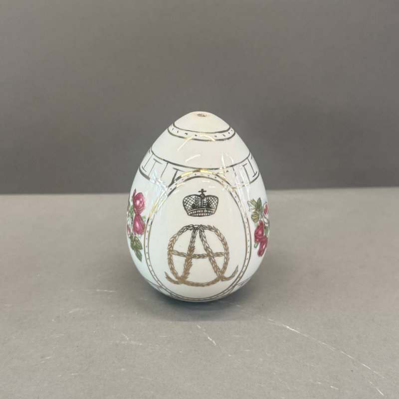 Современное декоративное пасхальное яйцо «Вензель Императрицы Александры Фёдоровны»