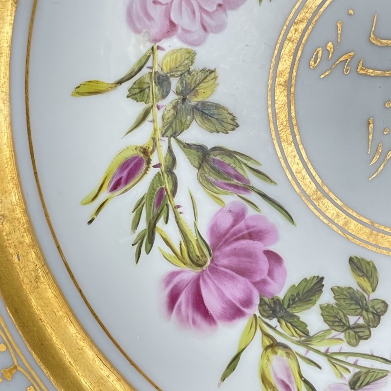 Тарелка из коллекции Юсуповых