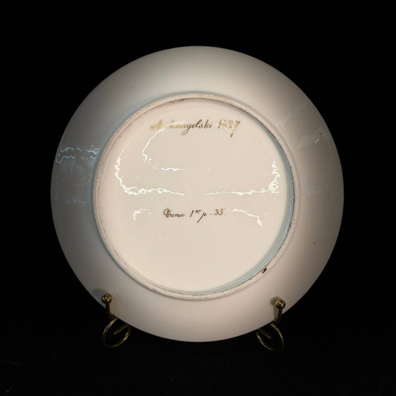 Тарелка из коллекции Юсуповых