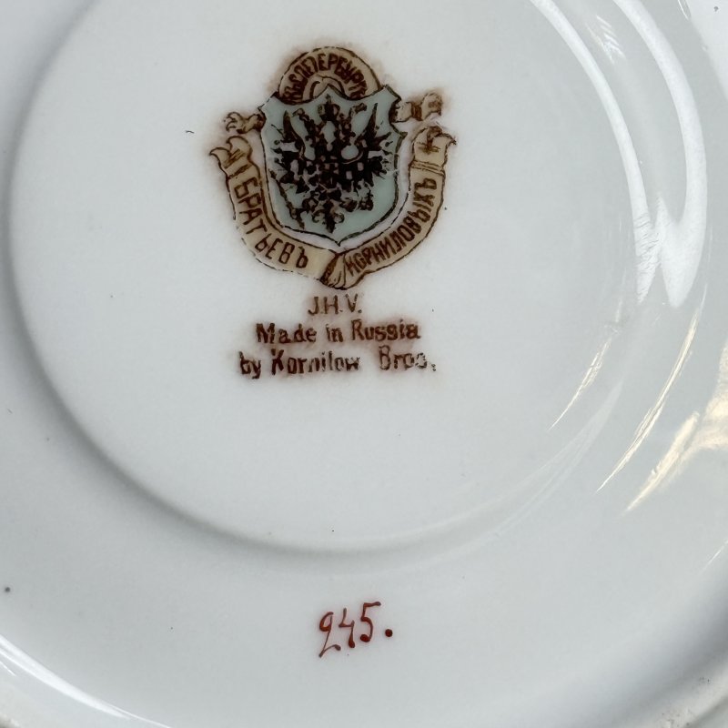 Редкая чашка с ручкой в форме медведя и блюдцем