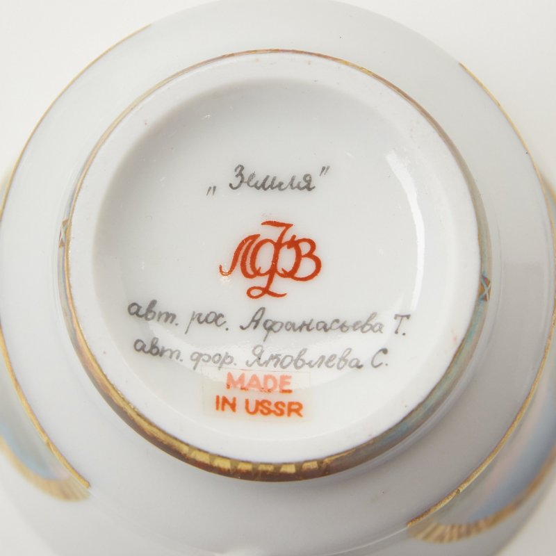 Чашка с блюдцем для чая из сервиза Земля 1980-1990 СССР (д)