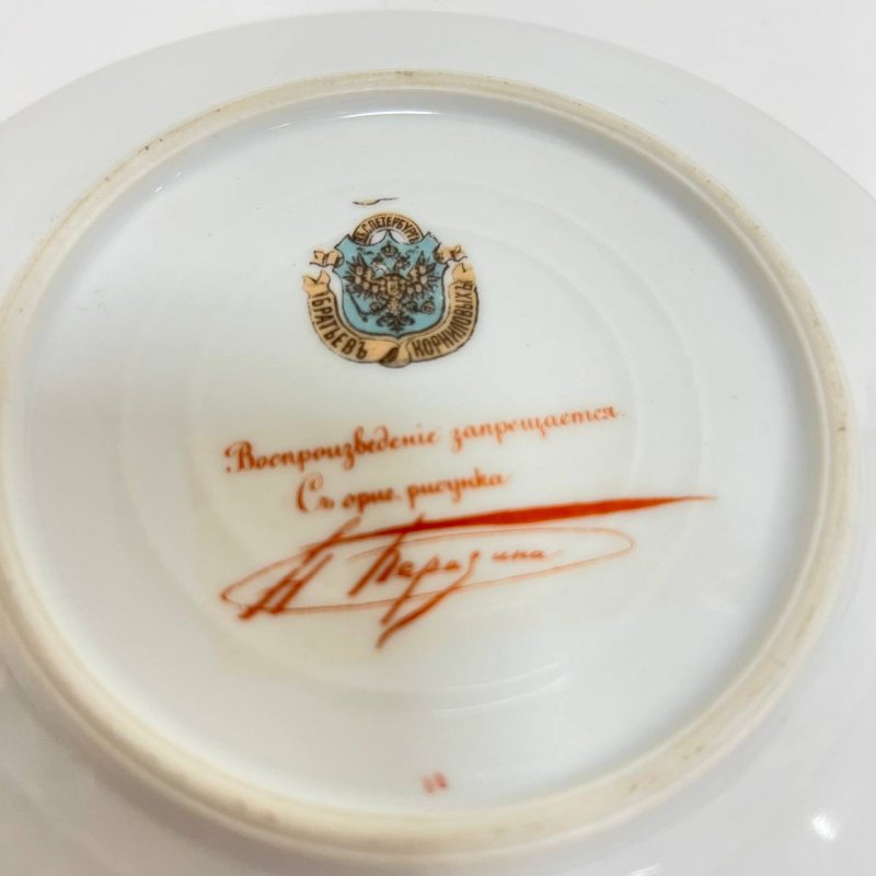 Пирожковая тарелка зав. Б.Корниловых по рисунку Каразина Снегири 