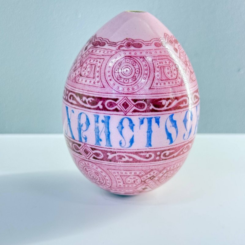 Редкое старинное Яйцо пасхальное , Братья Корниловы ?