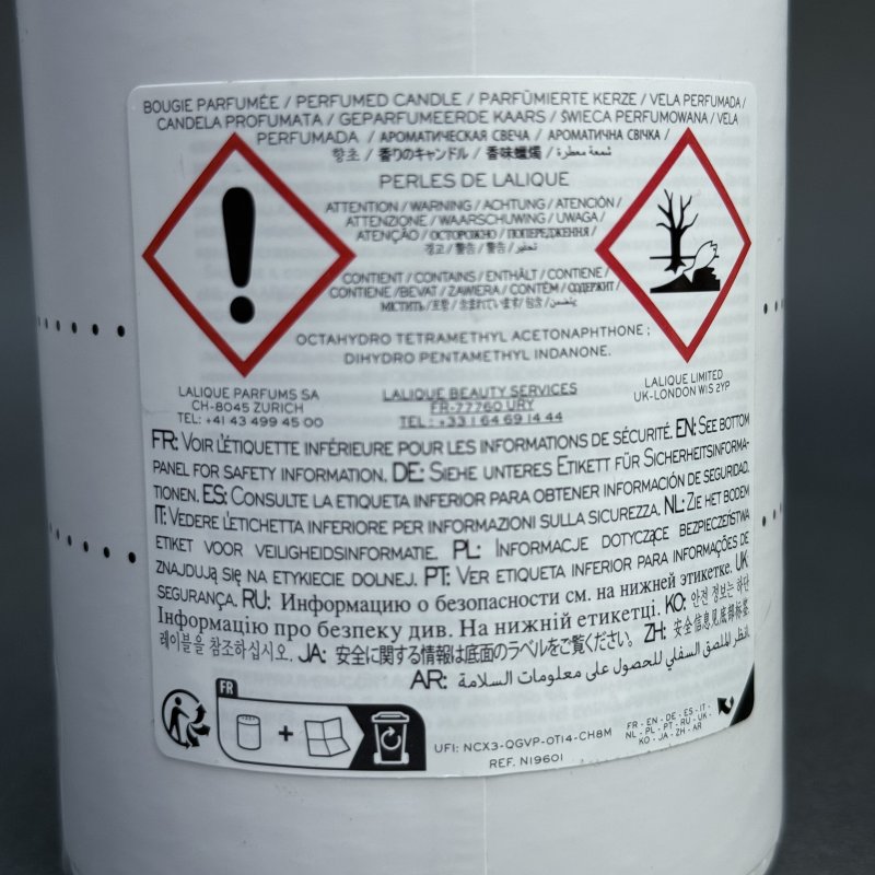 Ароматическая свеча Perles De Lalique парфюмер Mylène Alran 2024-2025 г (д)