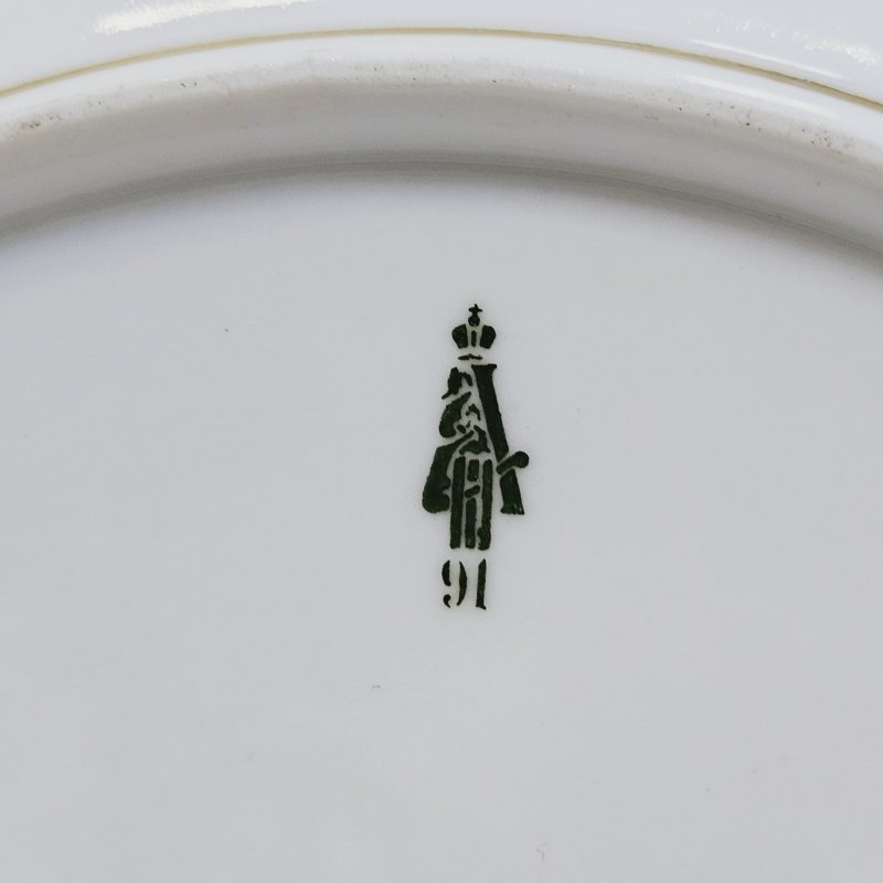 Тарелка  из Капустного сервиза . ИФЗ, период AIII , 1881-1894гг