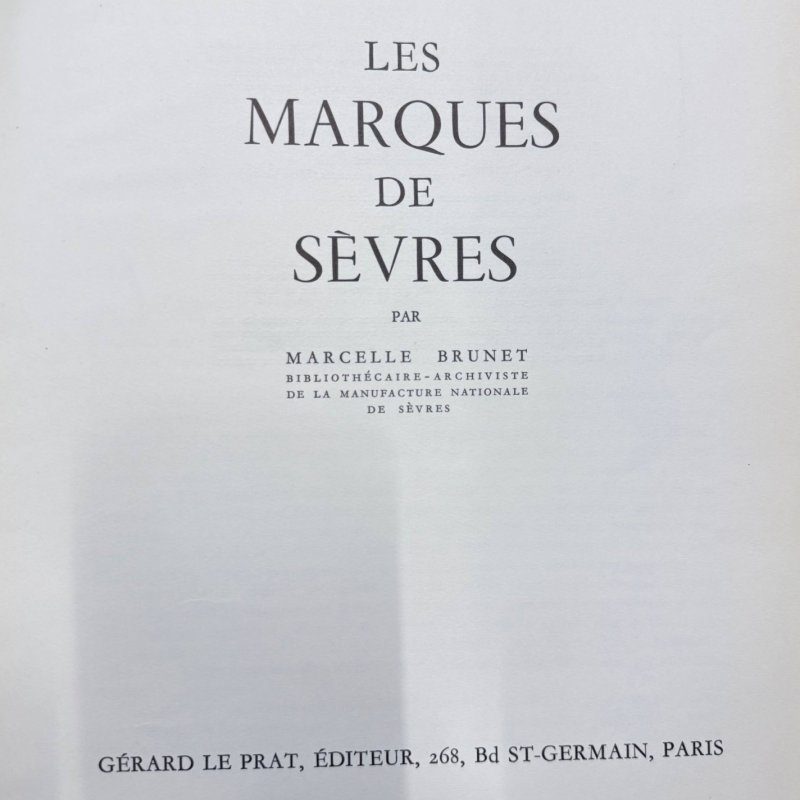 Старинная коллекционная ваза Sevres