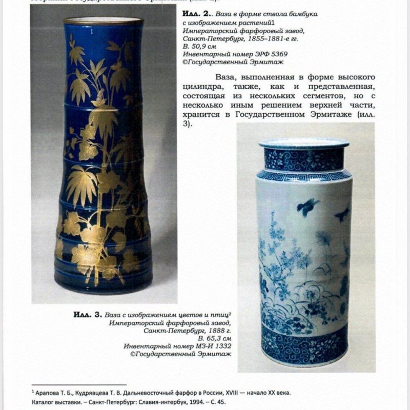 Огромная старинная ваза ИФЗ. Роспись Красовский Период Александра III