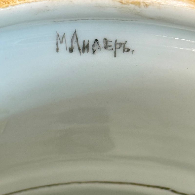 Ваза ИФЗ период Николая II 