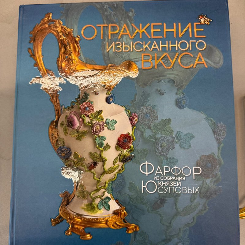 Раритет музейного значения! Тарелка с миниатюрой фарфорового завода князя Юсупова в Архангельском 1819-1820 г.