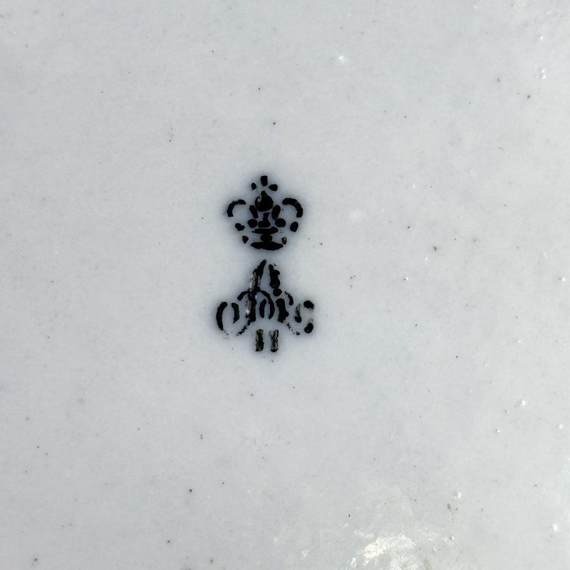 Кашпо с поддоном ИФЗ период АII ( 1855-1881 ) Императорская Россия 1850-1860 гг (к)