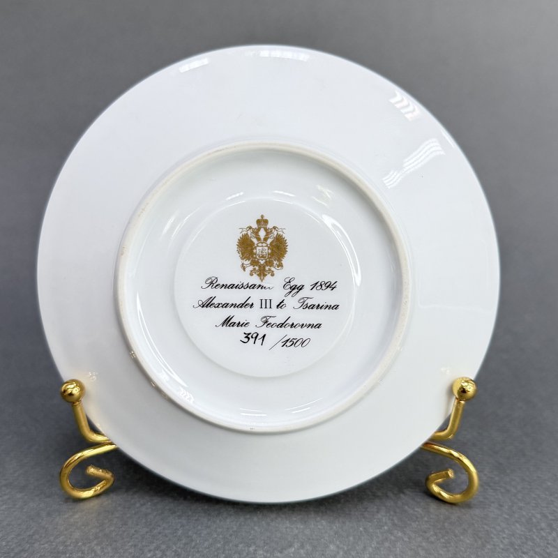 Коллекционная кофейная пара фабрики Хехст для Фаберже (д)