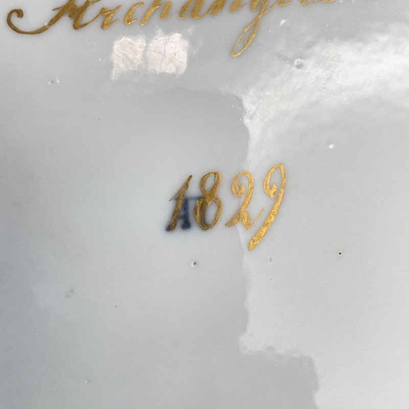 Тарелка из коллекции Юсуповых