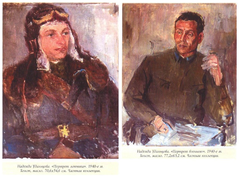 Врач удальцова. Удальцова портрет 1923. Портреты артистов в работах Дарьяловой.