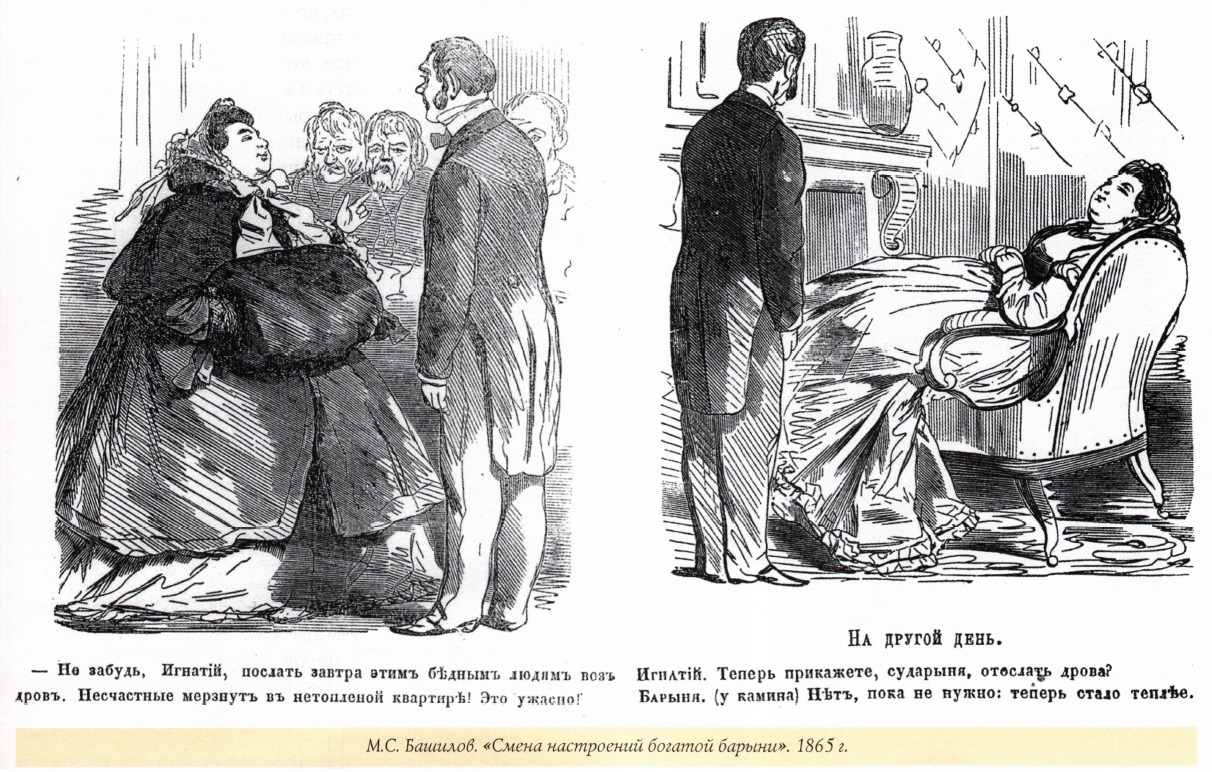 Журнальная и силуэтная графика 1860-х годов №1072 - ANTIQUELAND