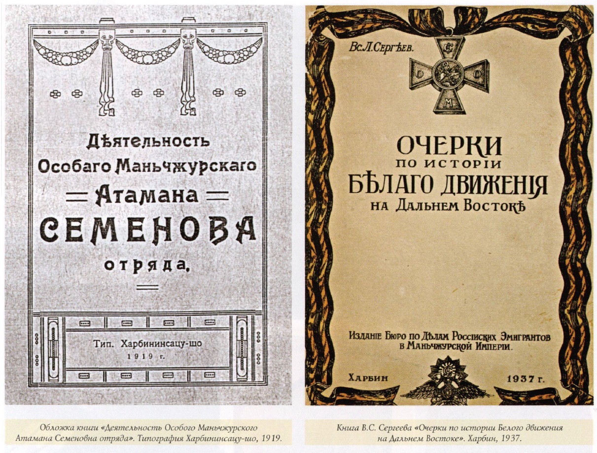 История знаков Гражданской войны в России (продолжение) №281 - ANTIQUELAND