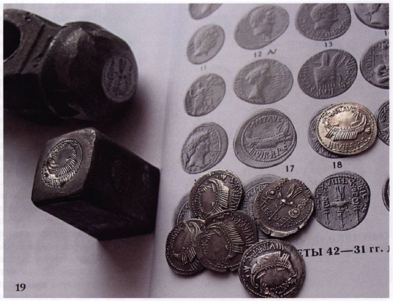 Форум античных монет. Выставка в Париже древних монет.