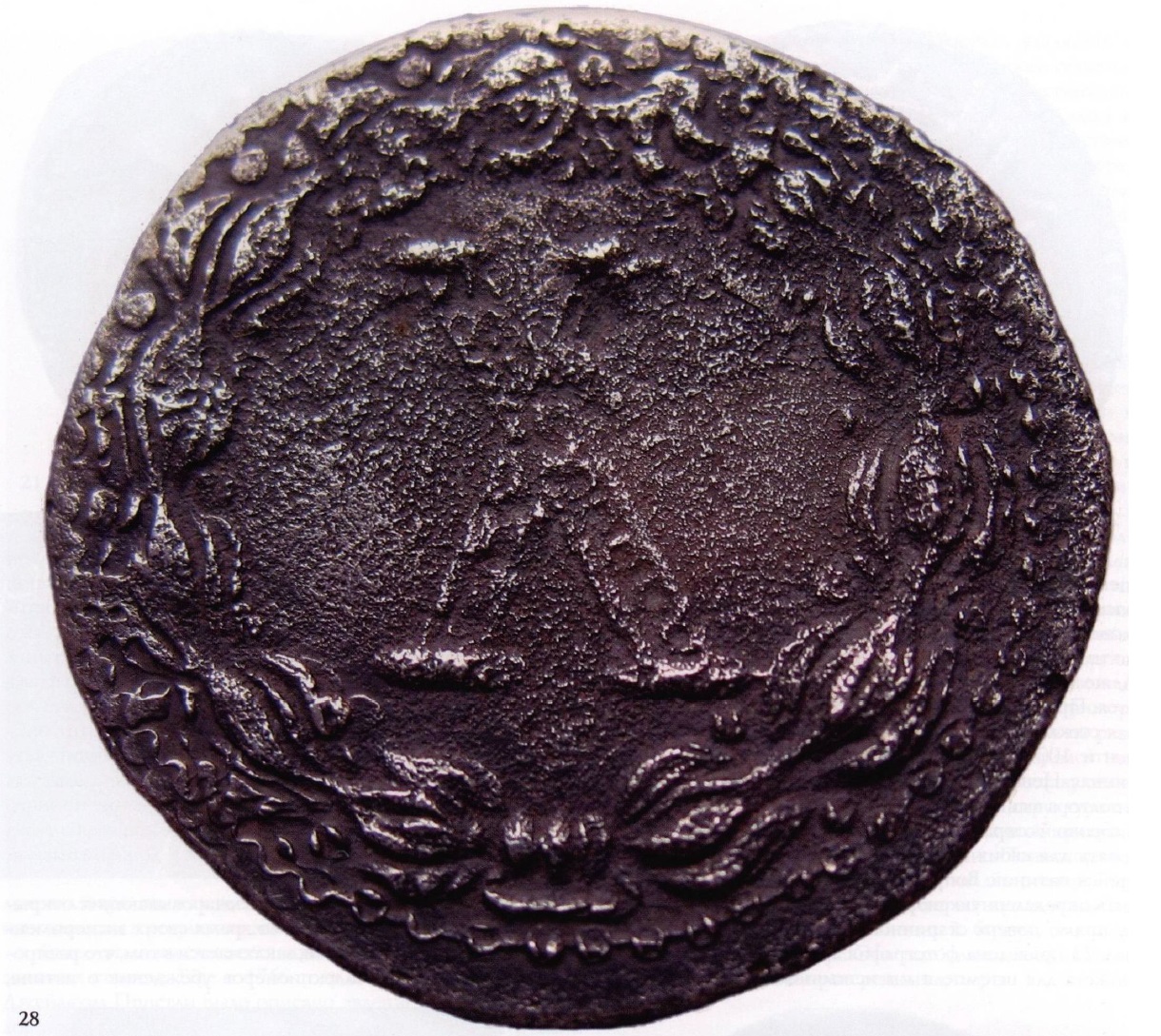 Античные монеты Абхазии. Гнет монеты