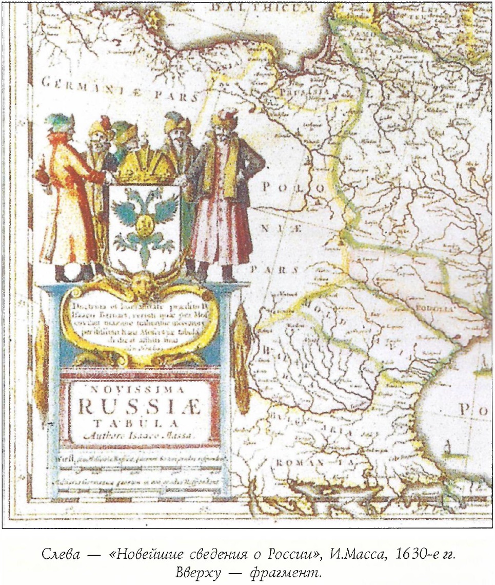 Старинные карты России И.Б. ХОМАННА и его преемников №134 - ANTIQUELAND